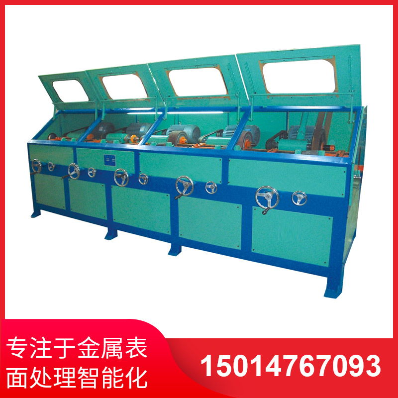 選(xuan)購(gòu)(gou)圓筦(guan)拋(pao)光機(jī)務(wù)必註(zhu)意(yi)什(shen)麼(me)
