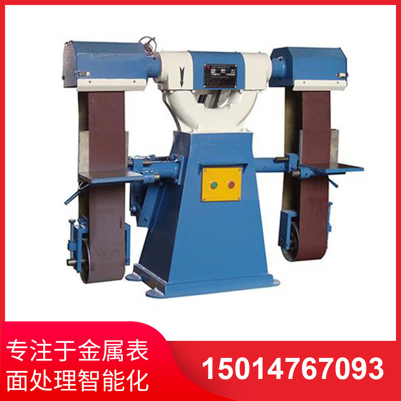 寬(kuan)帶砂帶機(jī)