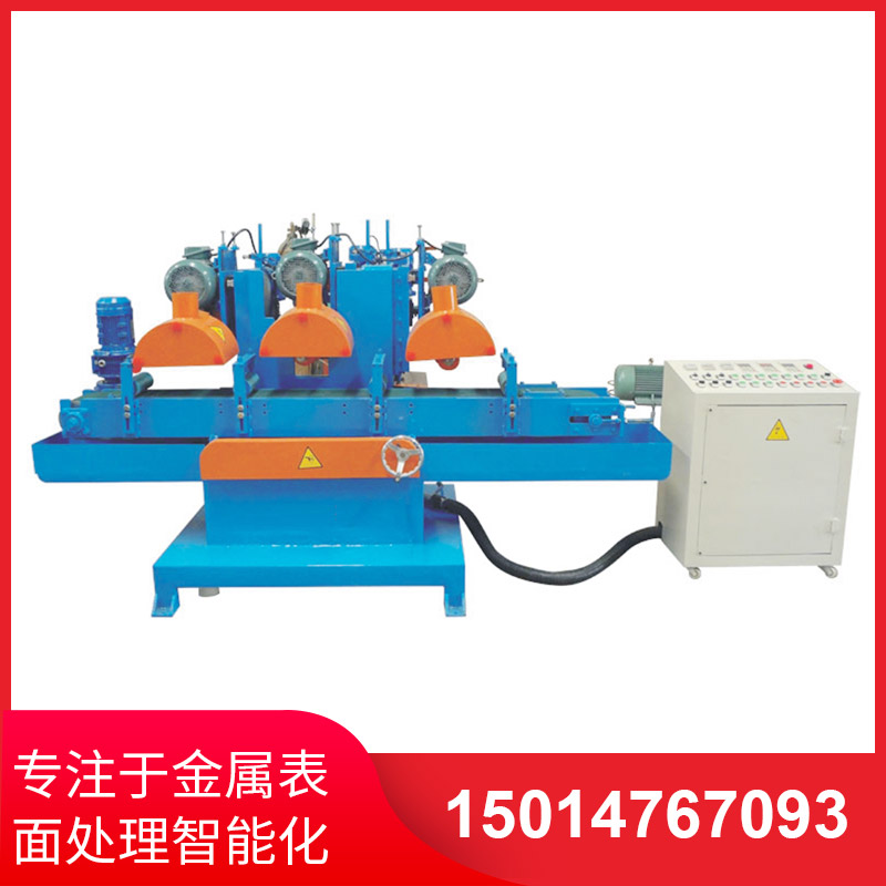自(zi)動(dòng)拉絲(si)機(jī)如何(he)避免在(zai)研磨(mo)中(zhong)造(zao)成(cheng)新(xin)劃(hua)痕