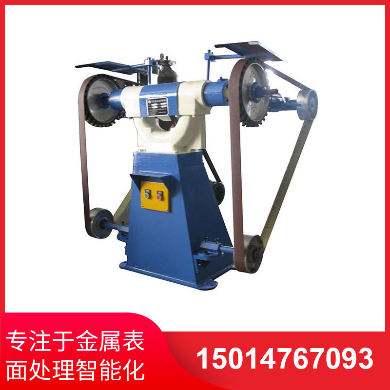 拉(la)絲(si)機與砂(sha)帶(dai)機(ji)的應(yīng)(ying)用區(qū)彆