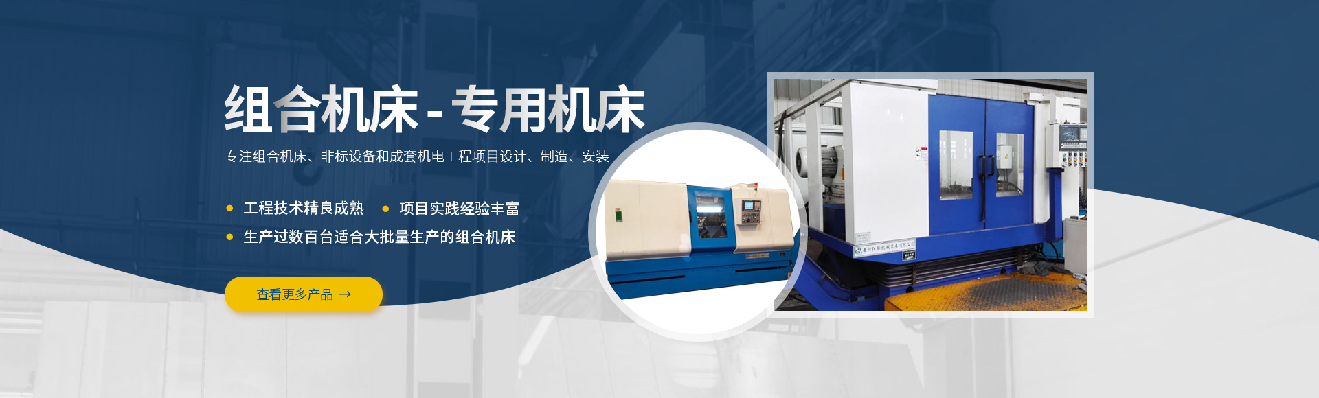 安陽紅鋼(gang)機(ji)械(xie)裝(zhuang)備有(you)限公司(si)