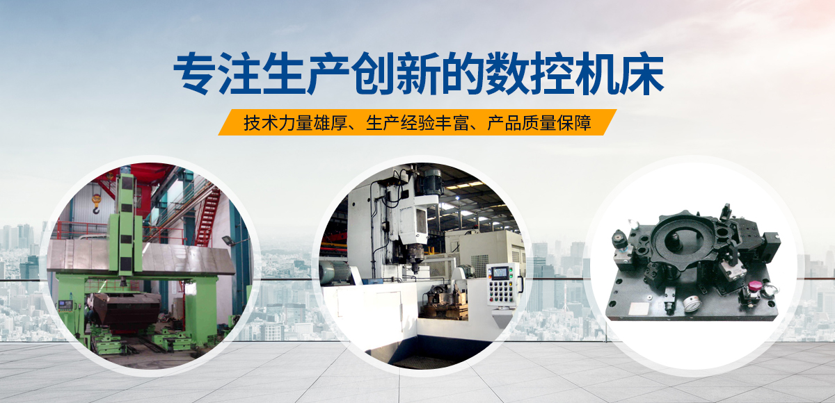 安(an)陽紅鋼(gang)機械裝備(bei)有限(xian)公(gong)司(si)