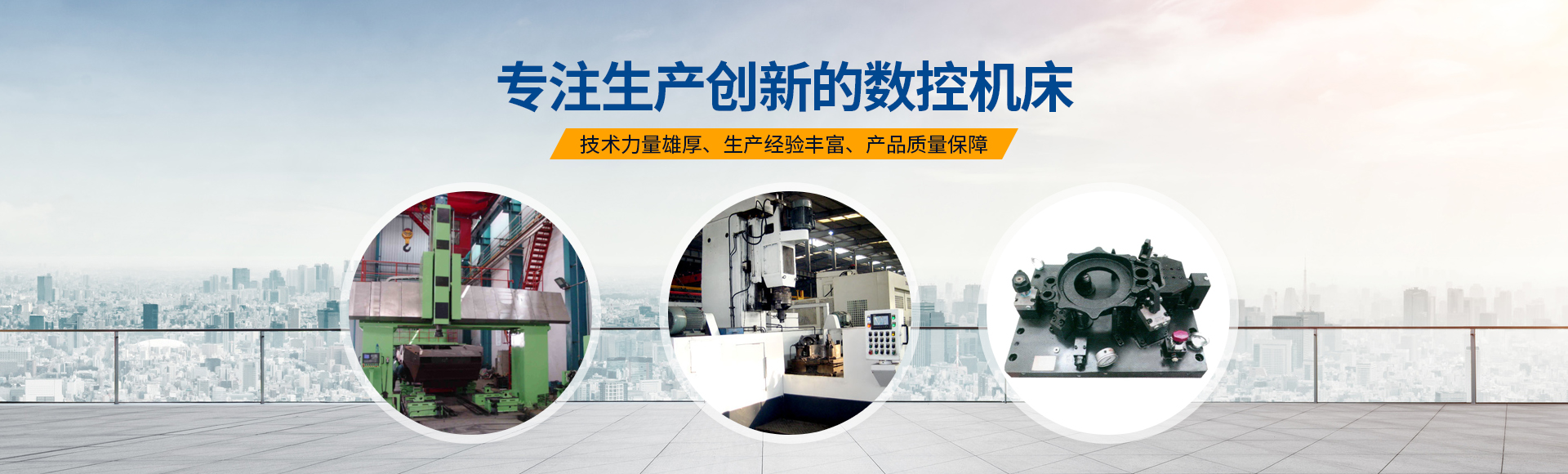 安陽紅(hong)鋼(gang)機械(xie)裝備(bei)有限(xian)公司